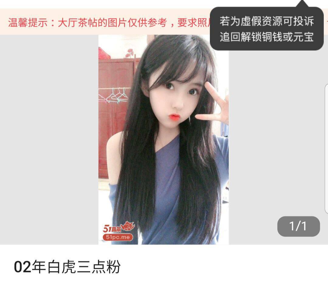 02年小妹 白虎三点粉粉的