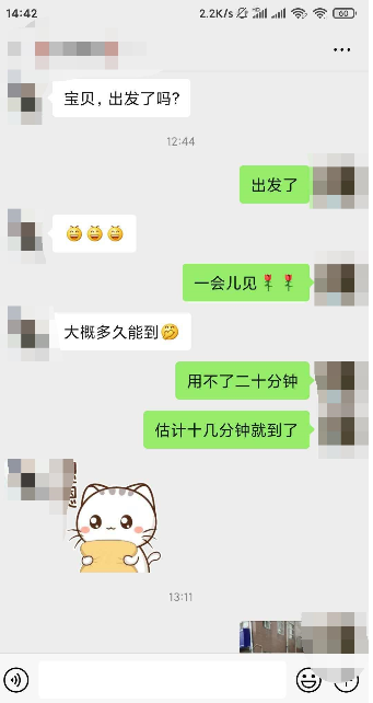 新鲜出炉，验证梦晨归来